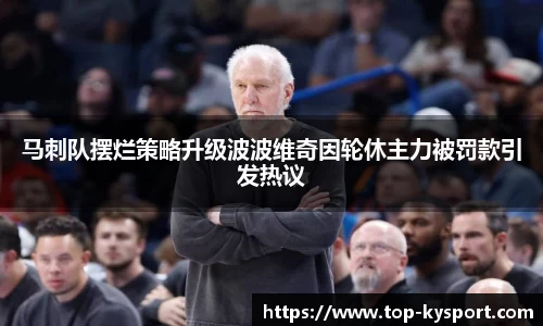 开云体育
