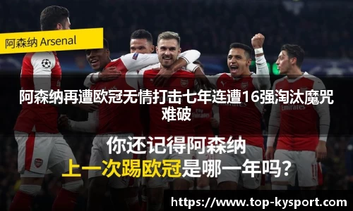 开云体育官网