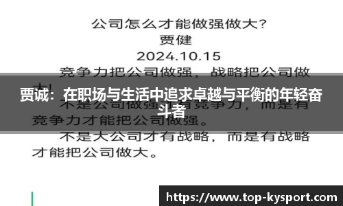 开云体育