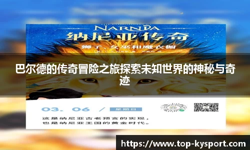 开云体育