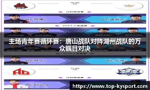 开云体育官方网站