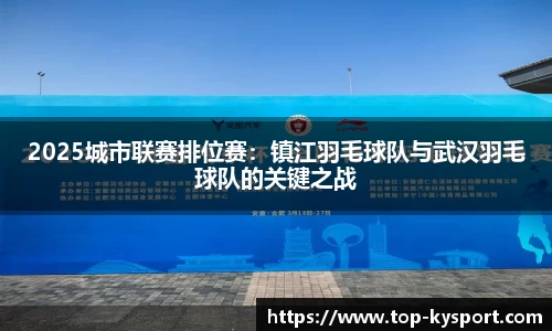开云体育官方网站