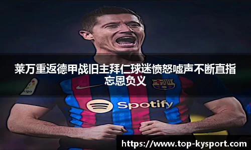 开云体育官方网站