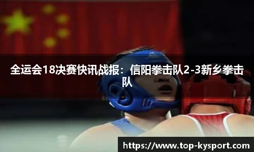 开云体育官方网站
