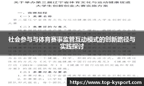 开云体育