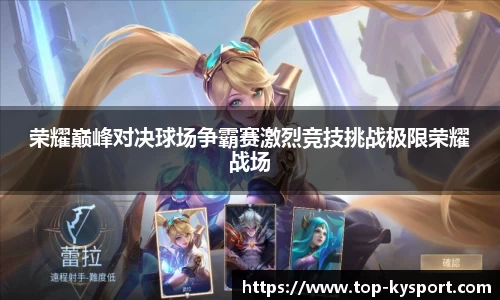开云体育官方网站