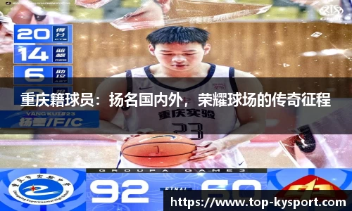 开云体育官方网站