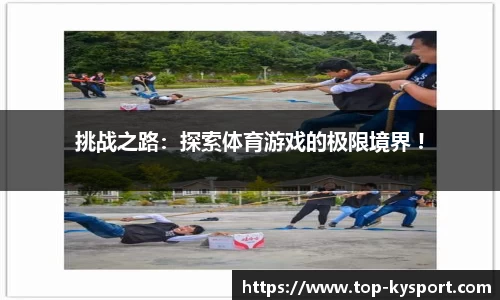 开云体育