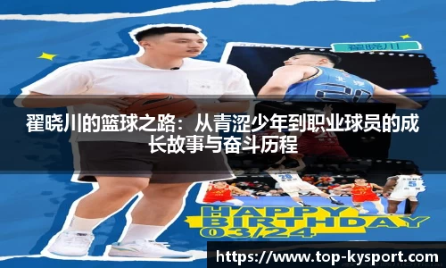 开云体育