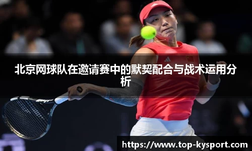 开云体育