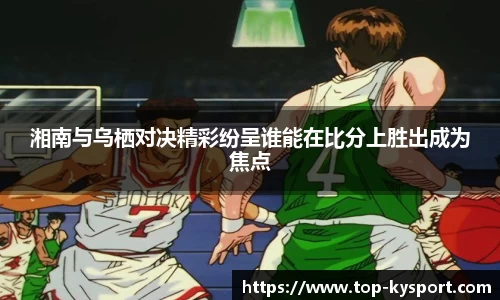 开云体育