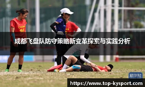开云体育官方网站