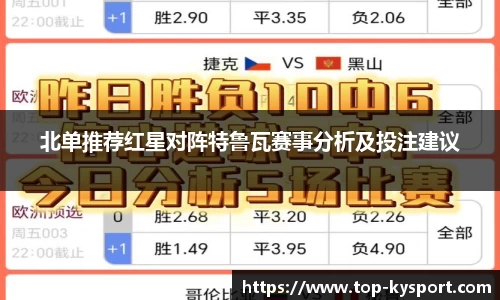 开云体育