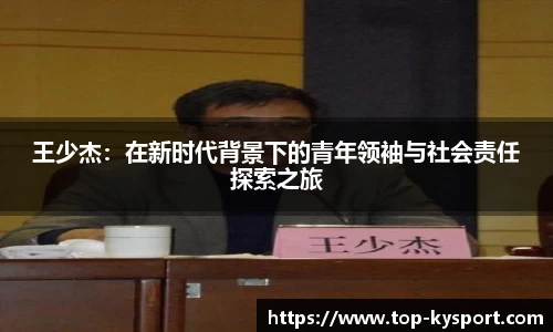 开云体育官方网站