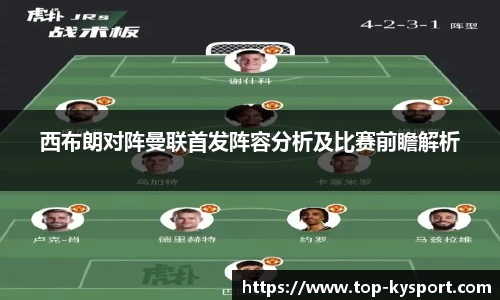 开云体育官方网站